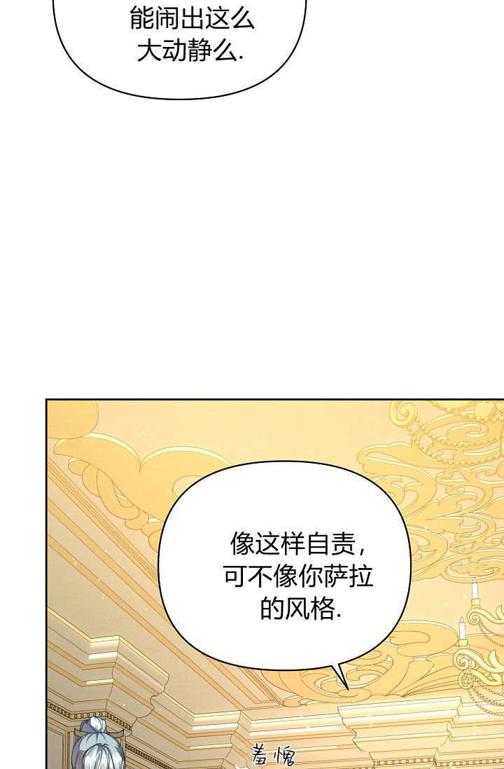 第56话 第26页