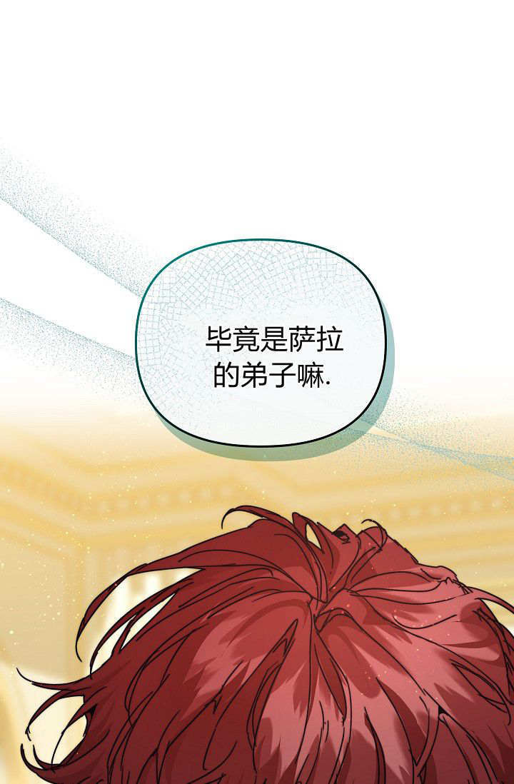 第56话 第29页