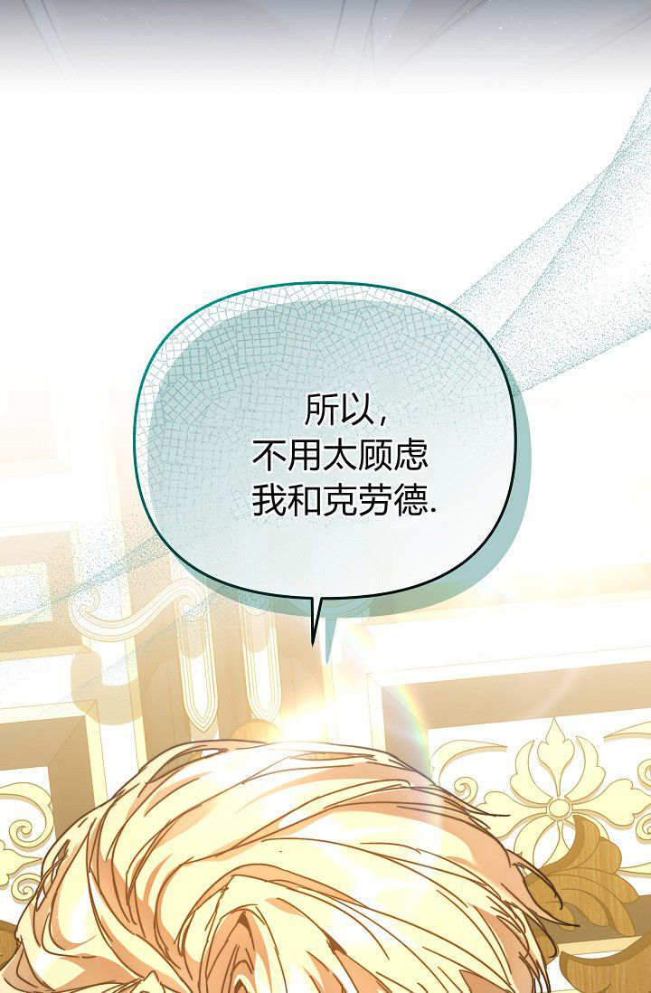 第56话 第31页