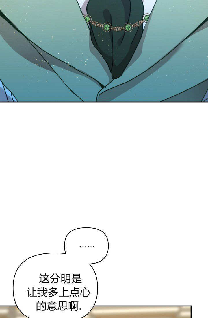 第56话 第33页
