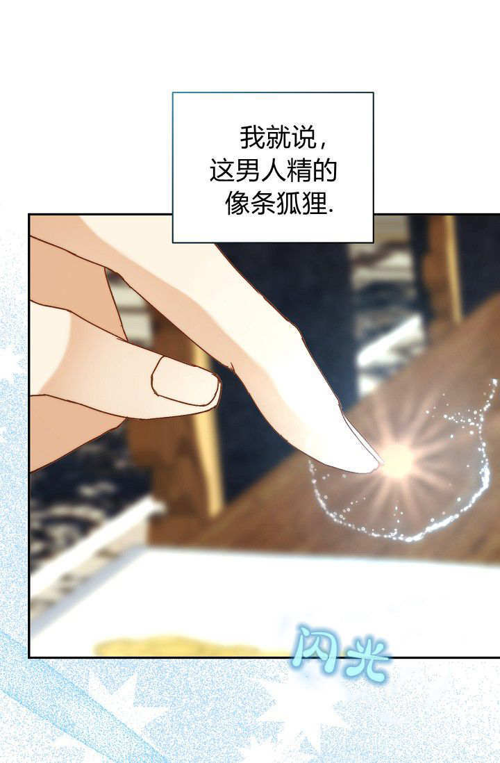 第56话 第35页