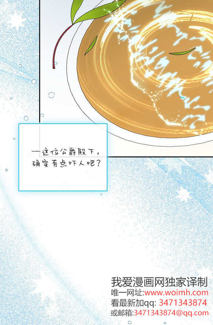 第56话 第38页