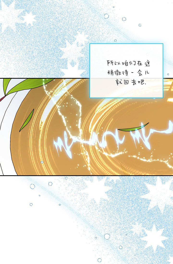 第56话 第39页