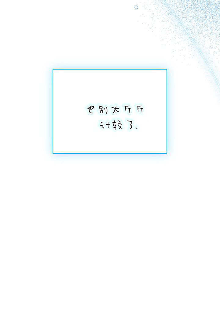 第56话 第40页