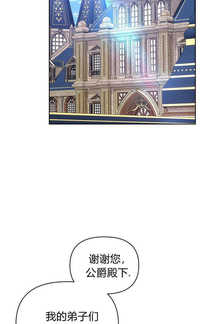第56话 第42页