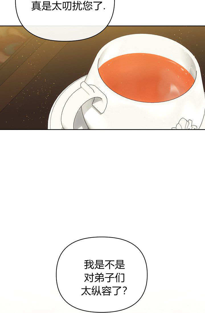 第56话 第43页