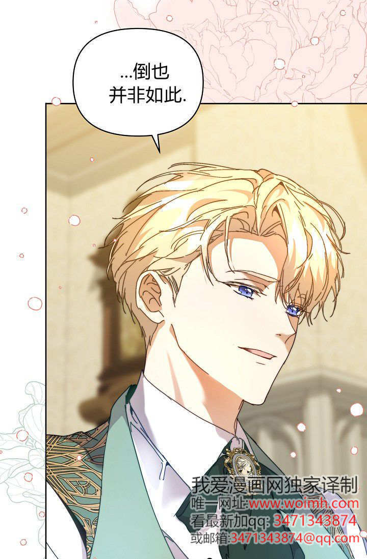 第56话 第45页