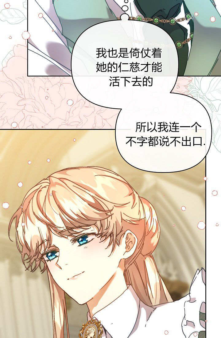 第56话 第46页