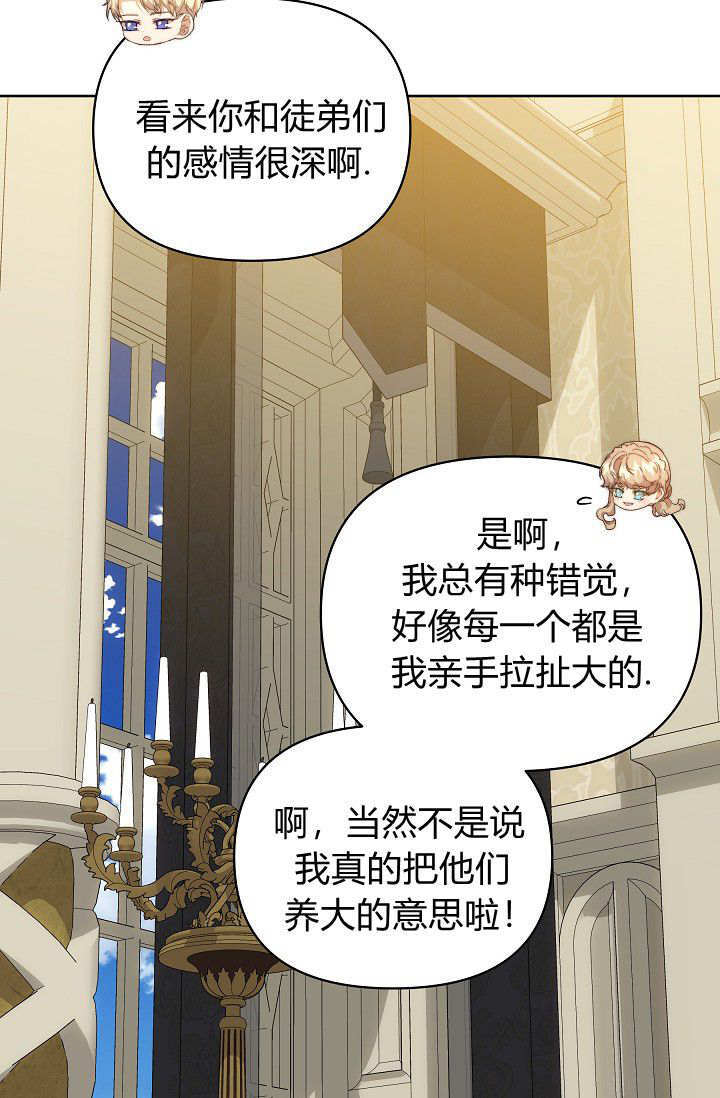第56话 第48页