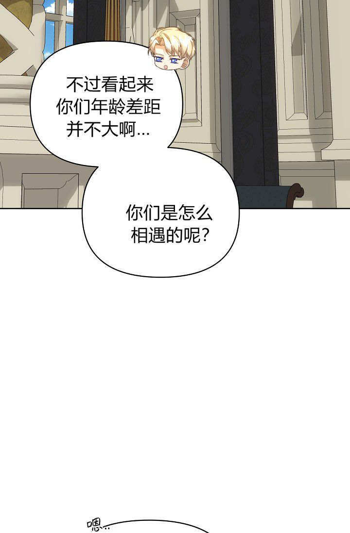 第56话 第49页