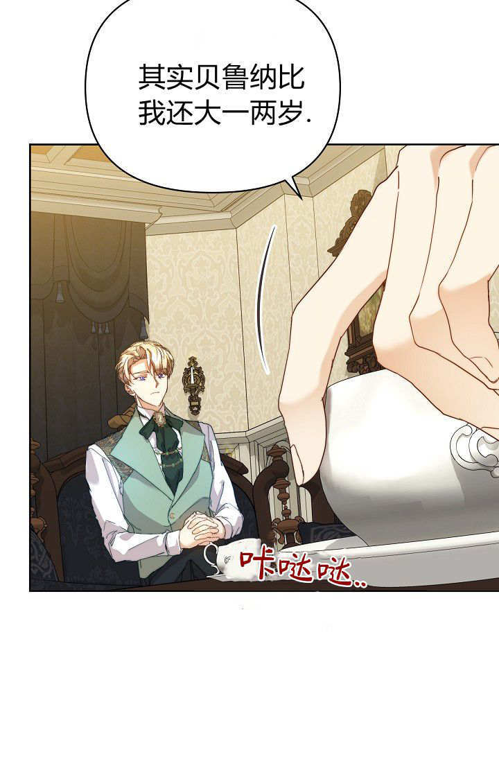 第56话 第50页