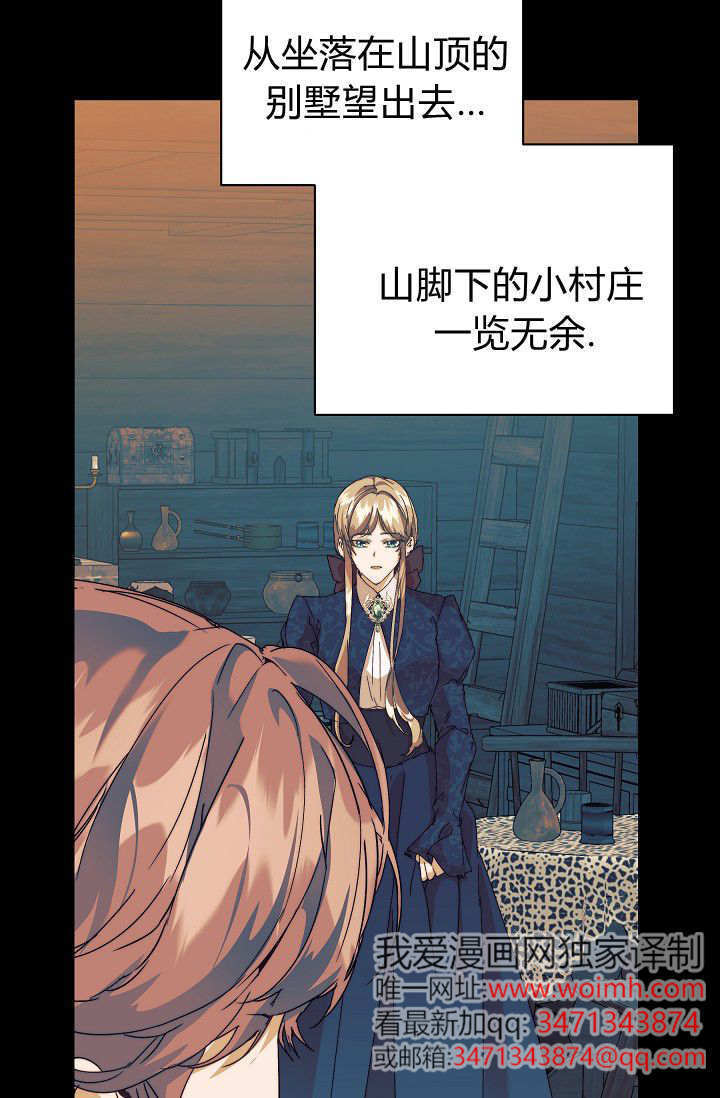 第56话 第52页