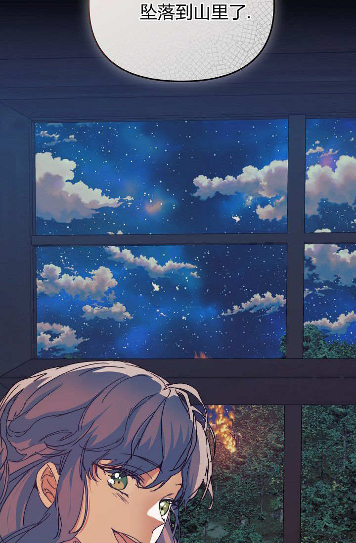 第56话 第54页