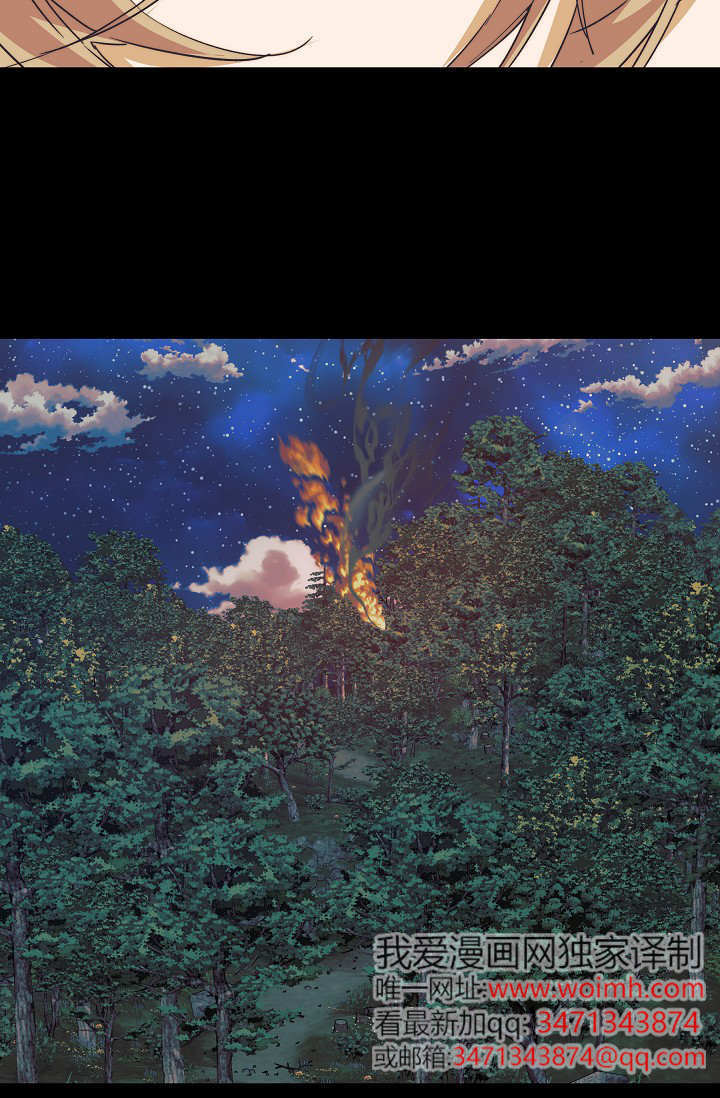 第56话 第58页