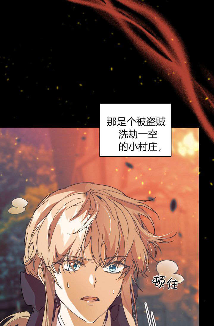第56话 第63页