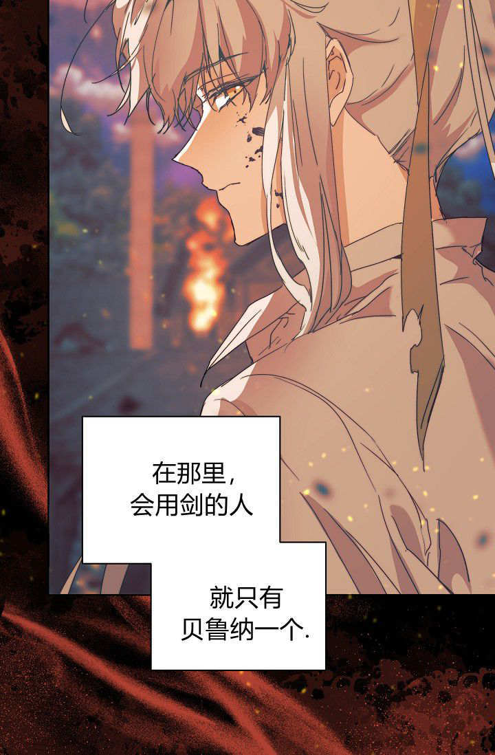 第56话 第65页