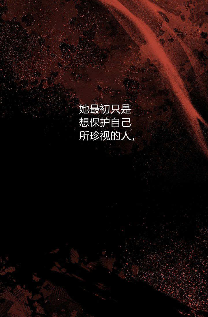 第56话 第66页