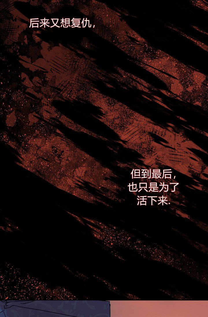 第56话 第67页
