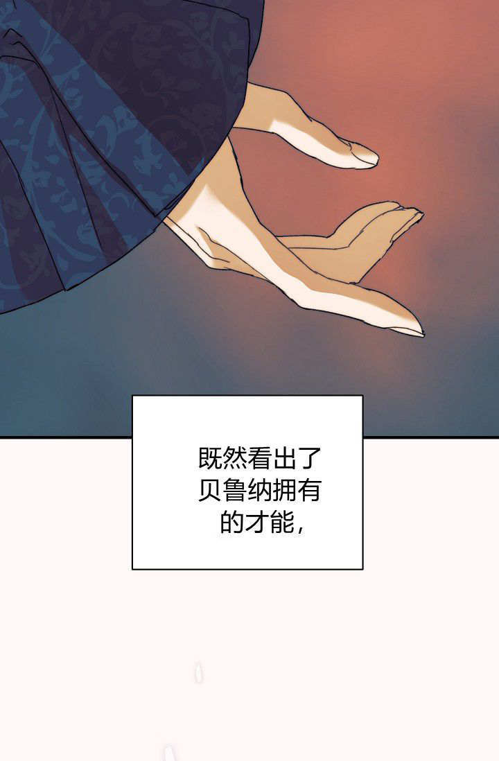第56话 第68页