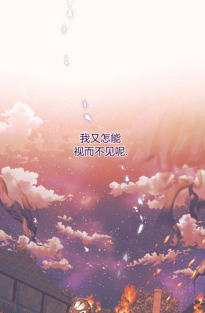 第56话 第69页