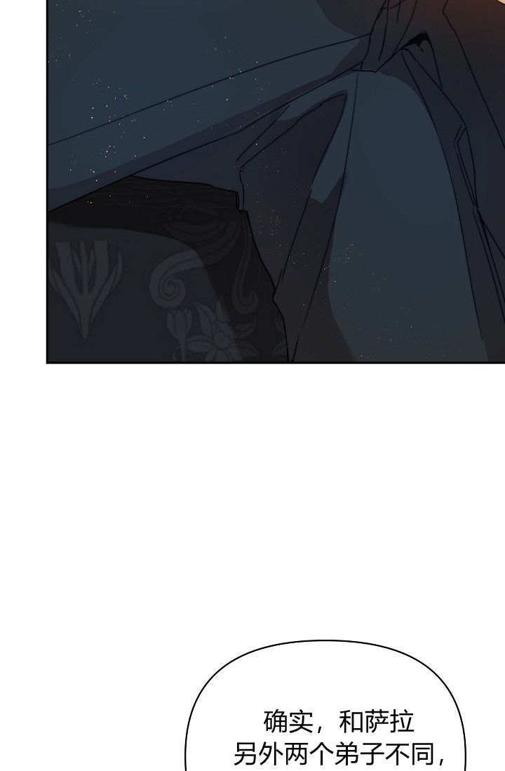 第56话 第73页