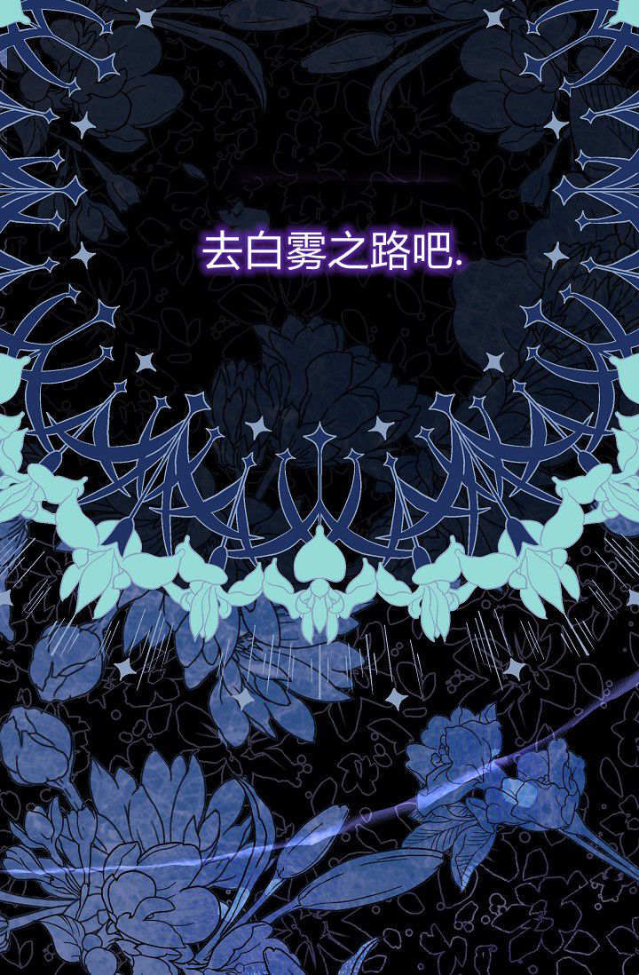 第56话 第77页