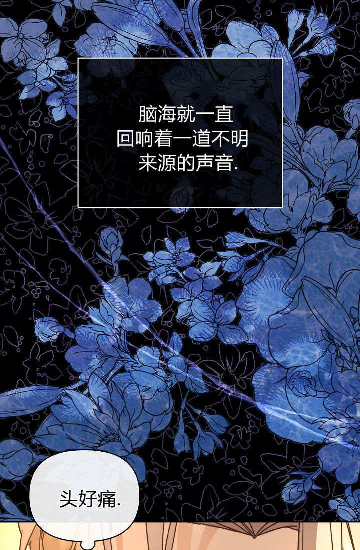 第56话 第78页