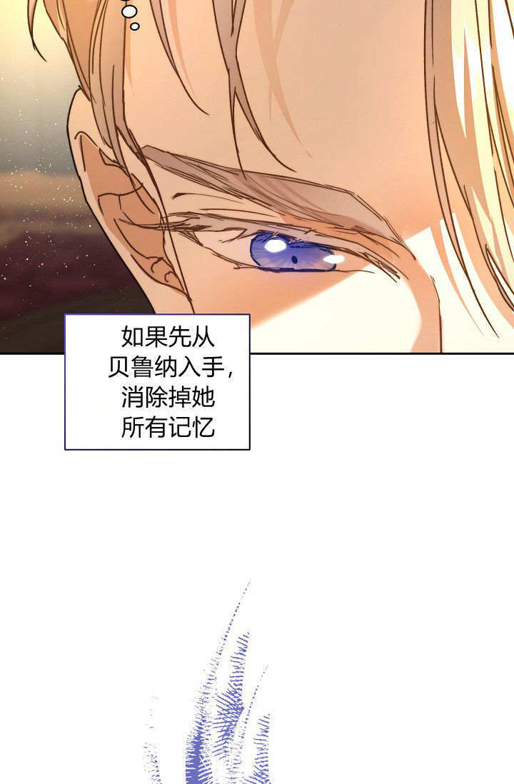 第56话 第79页