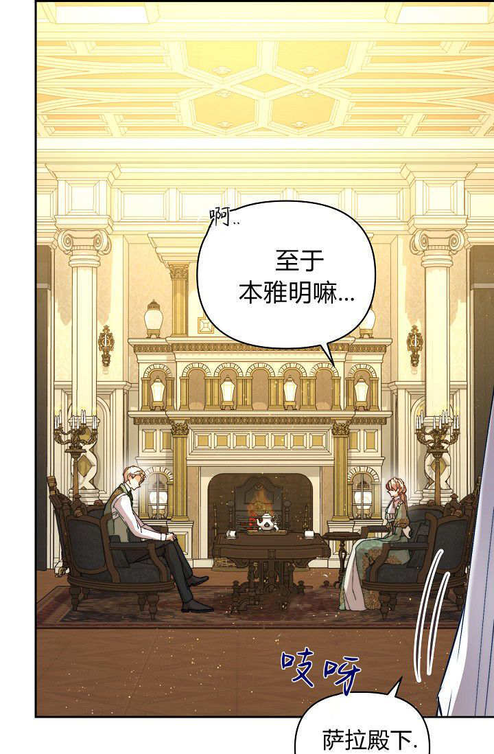 第56话 第81页