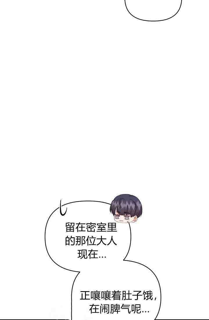 第56话 第82页
