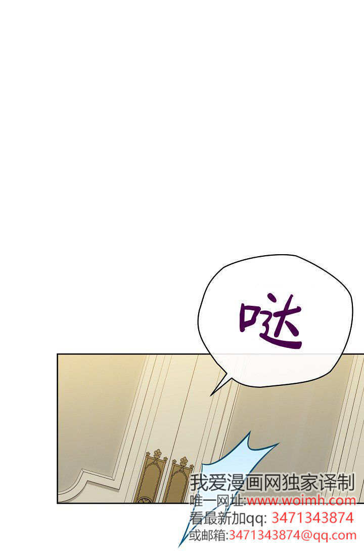 第56话 第84页