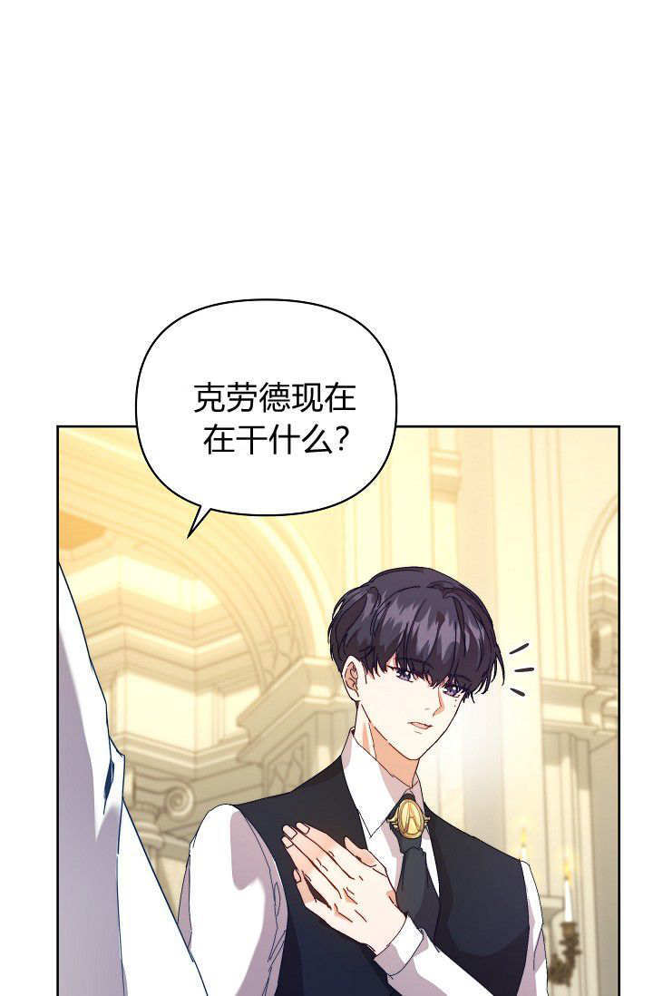 第56话 第86页