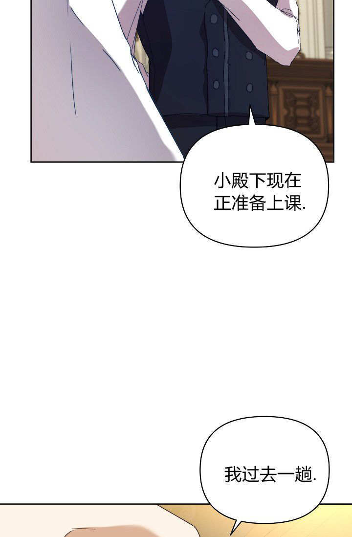 第56话 第87页