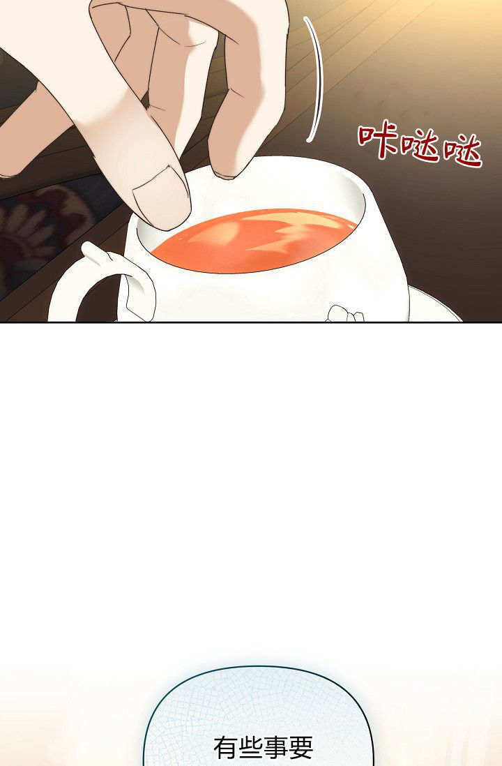 第56话 第88页