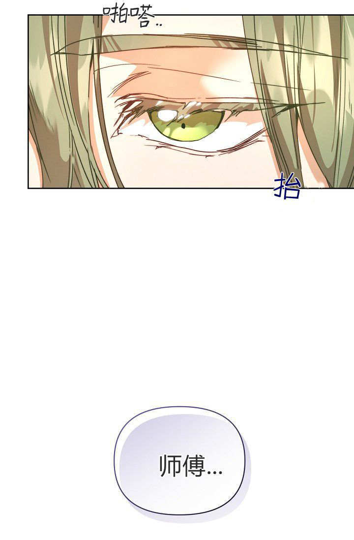 第56话 第95页
