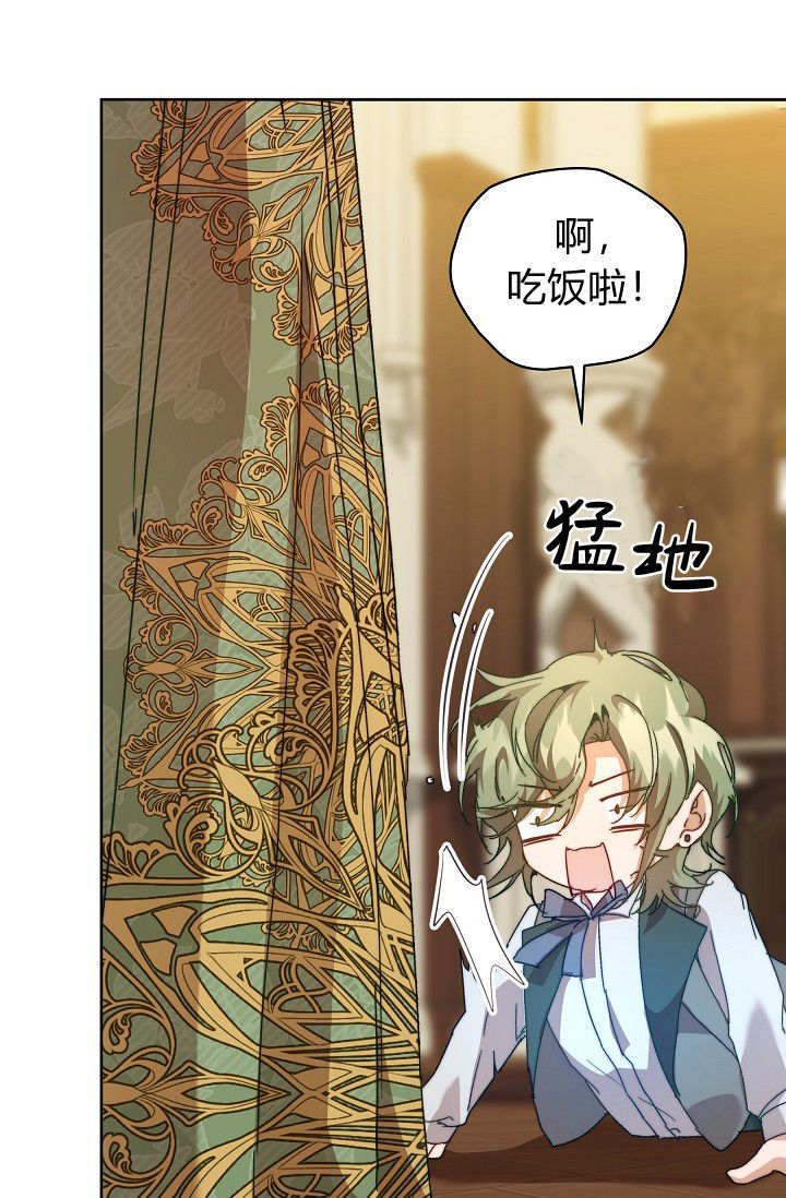 第56话 第98页