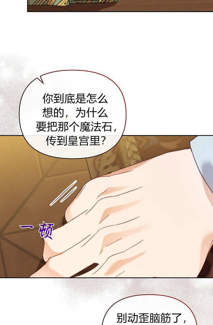 第56话 第99页