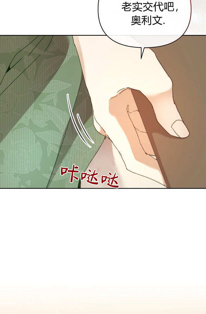 第56话 第100页