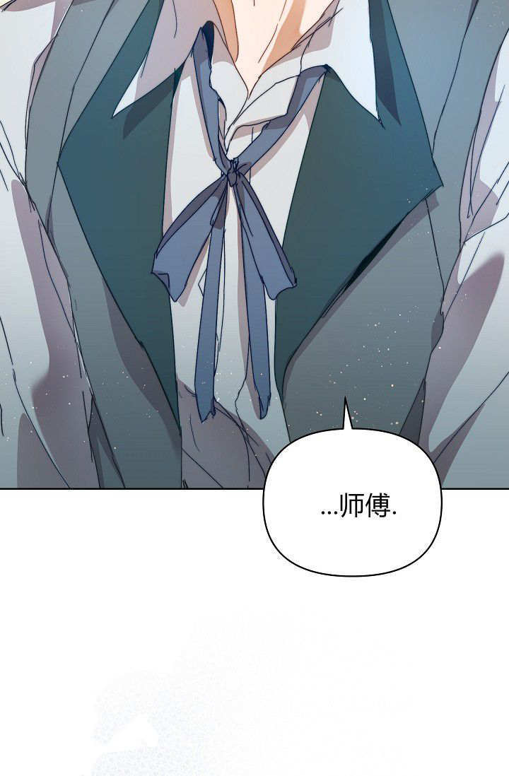 第56话 第103页