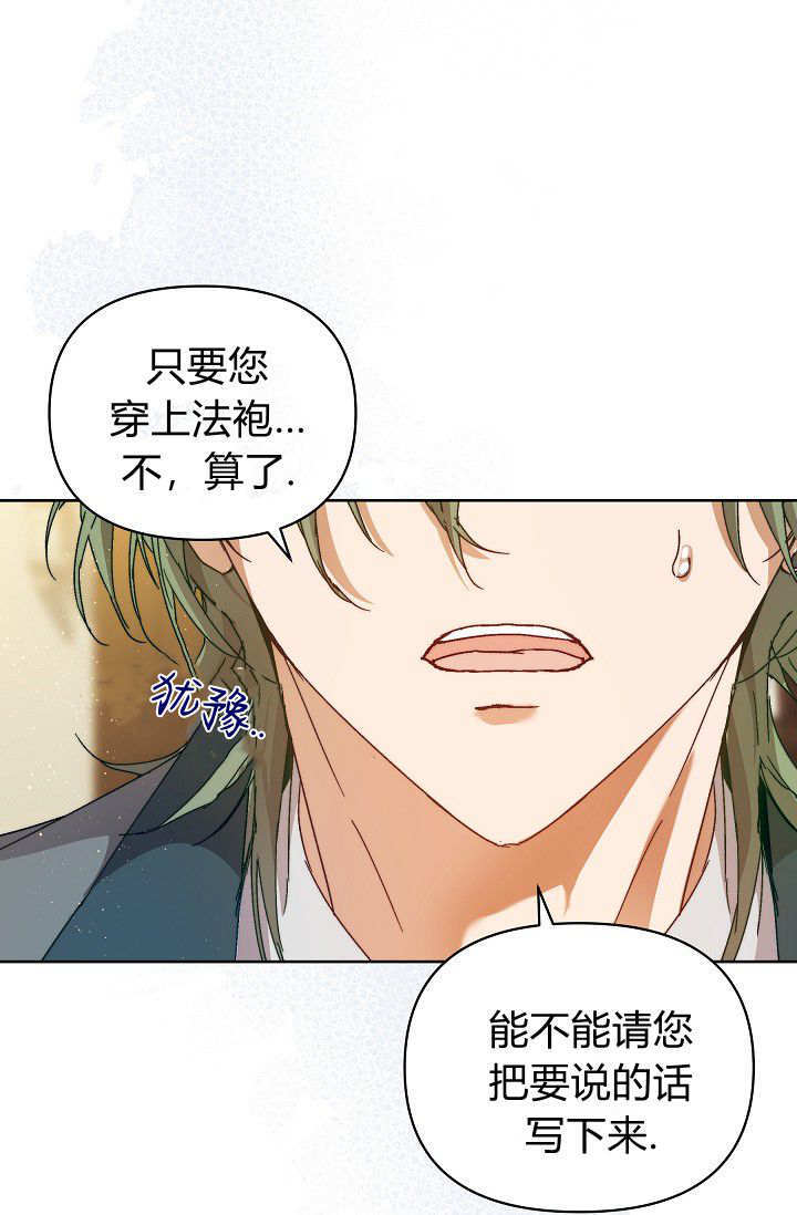 第56话 第104页