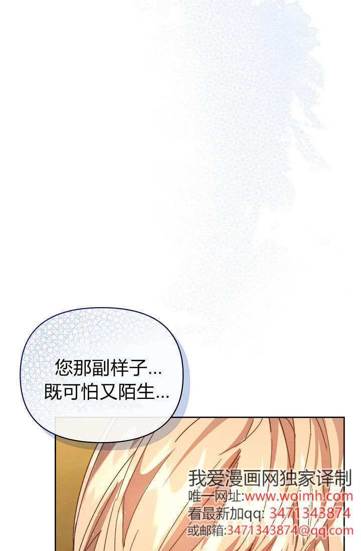 第56话 第105页