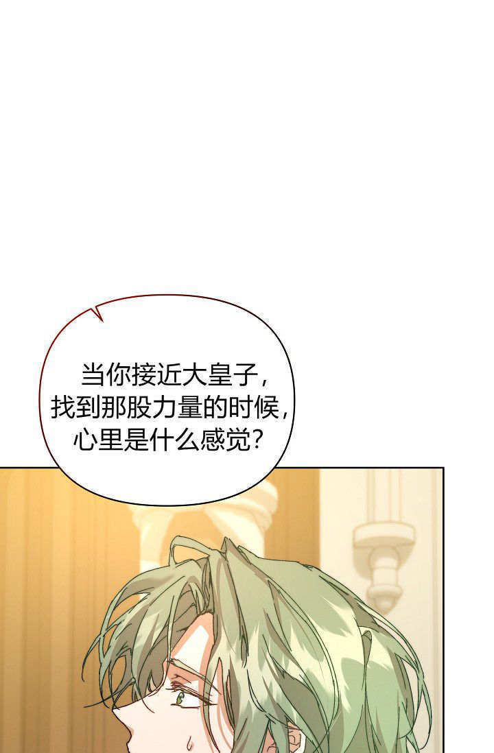 第56话 第107页