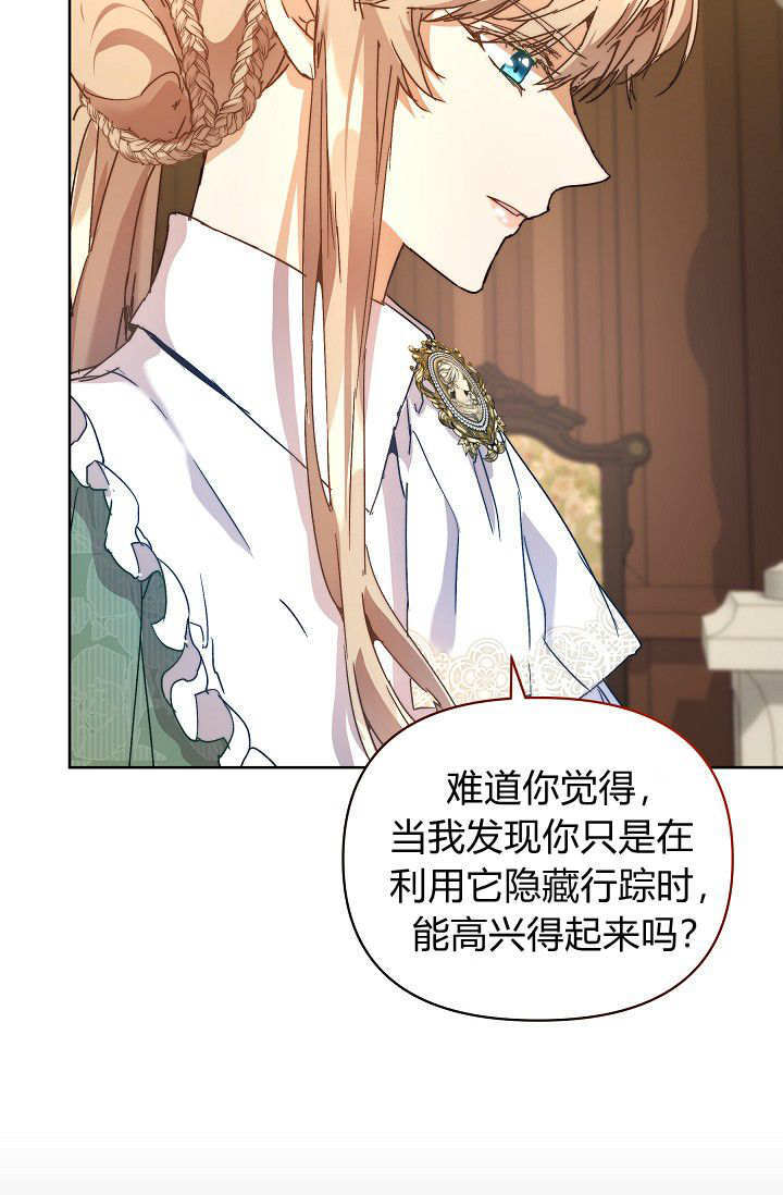 第56话 第109页