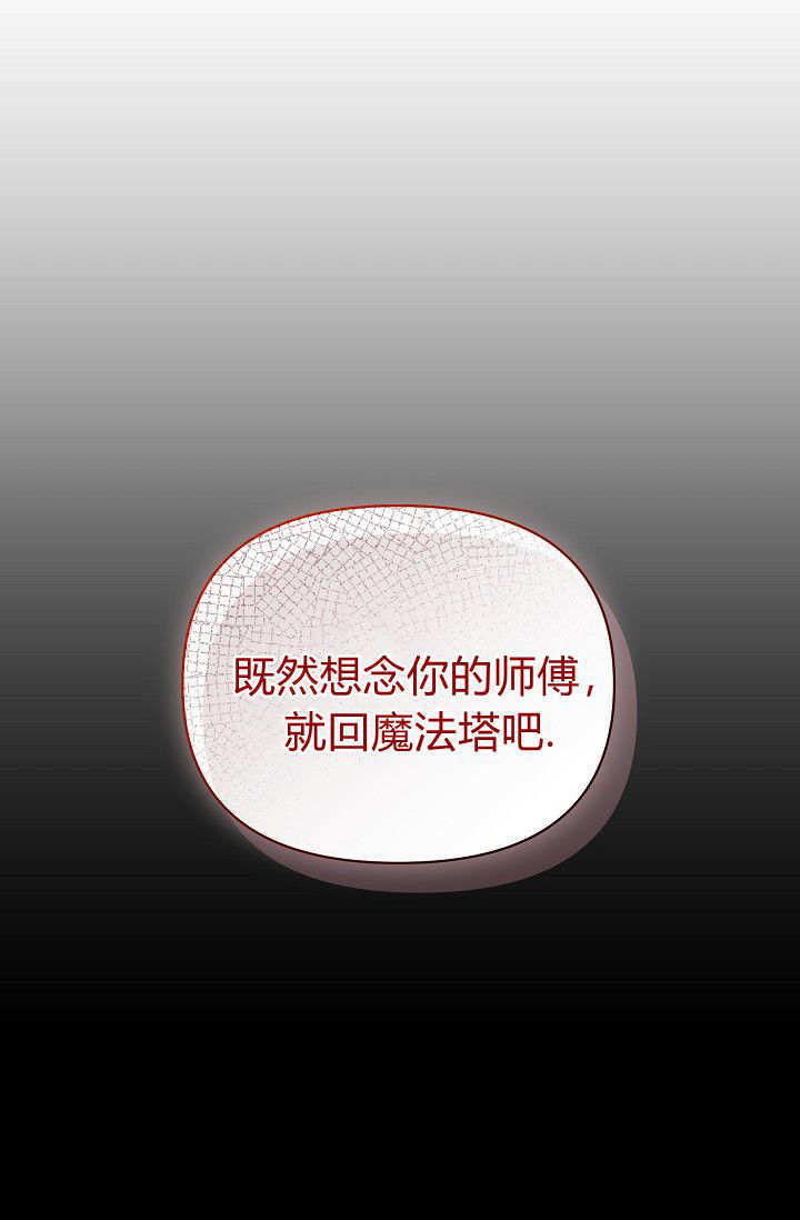 第56话 第110页