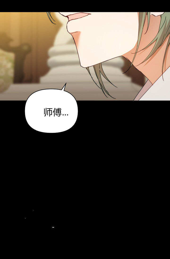 第56话 第112页