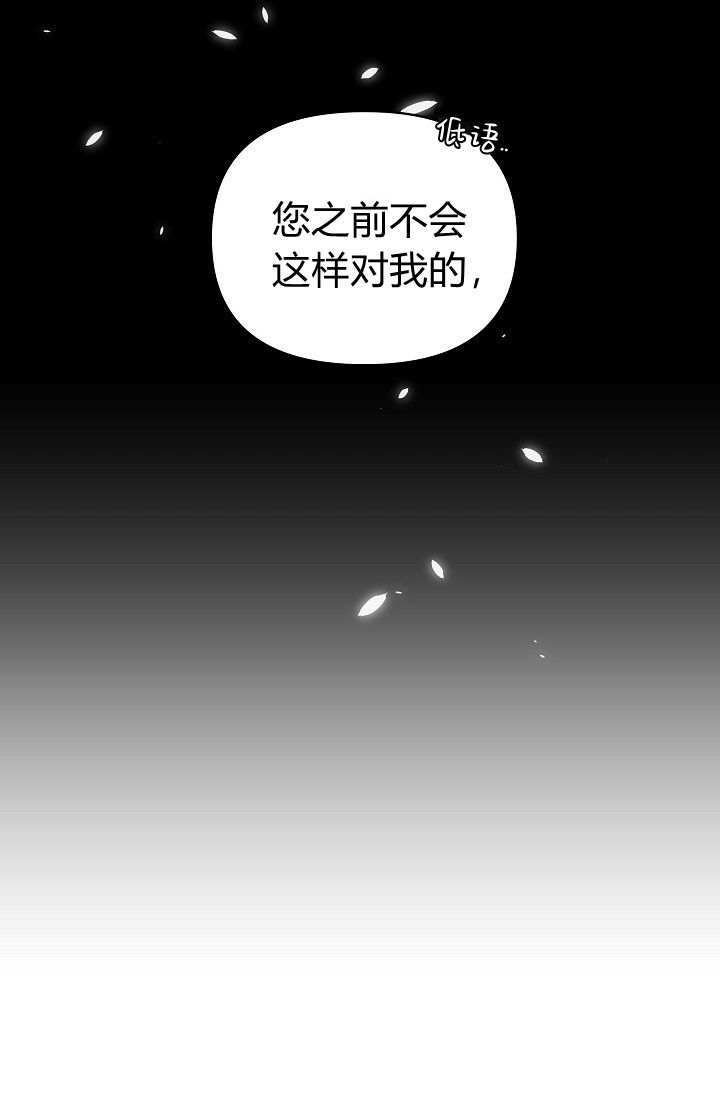 第56话 第113页