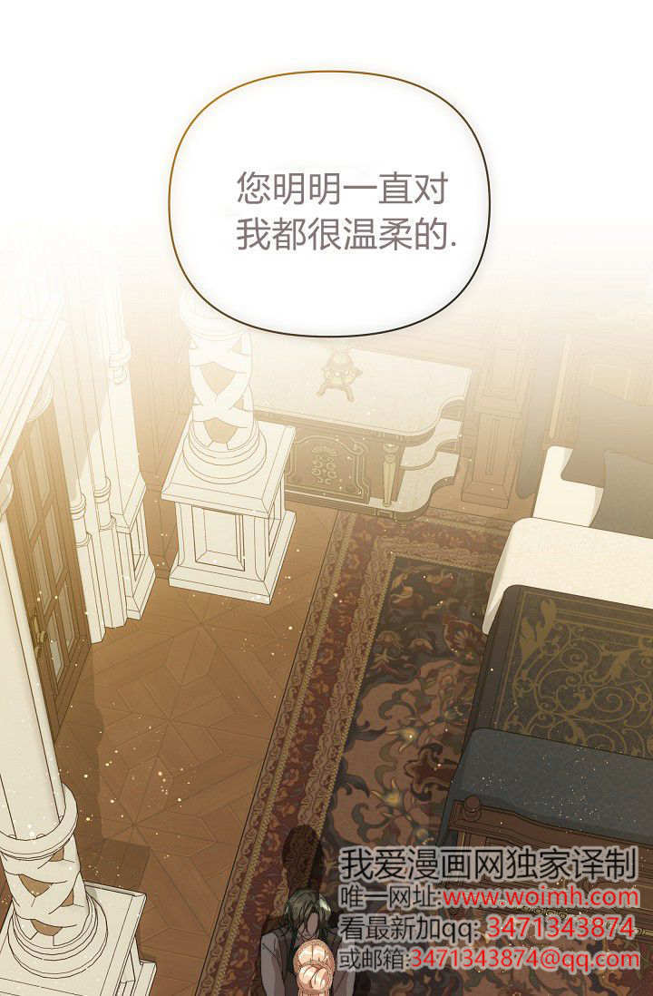 第56话 第114页