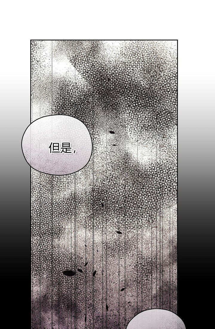 第56话 第116页
