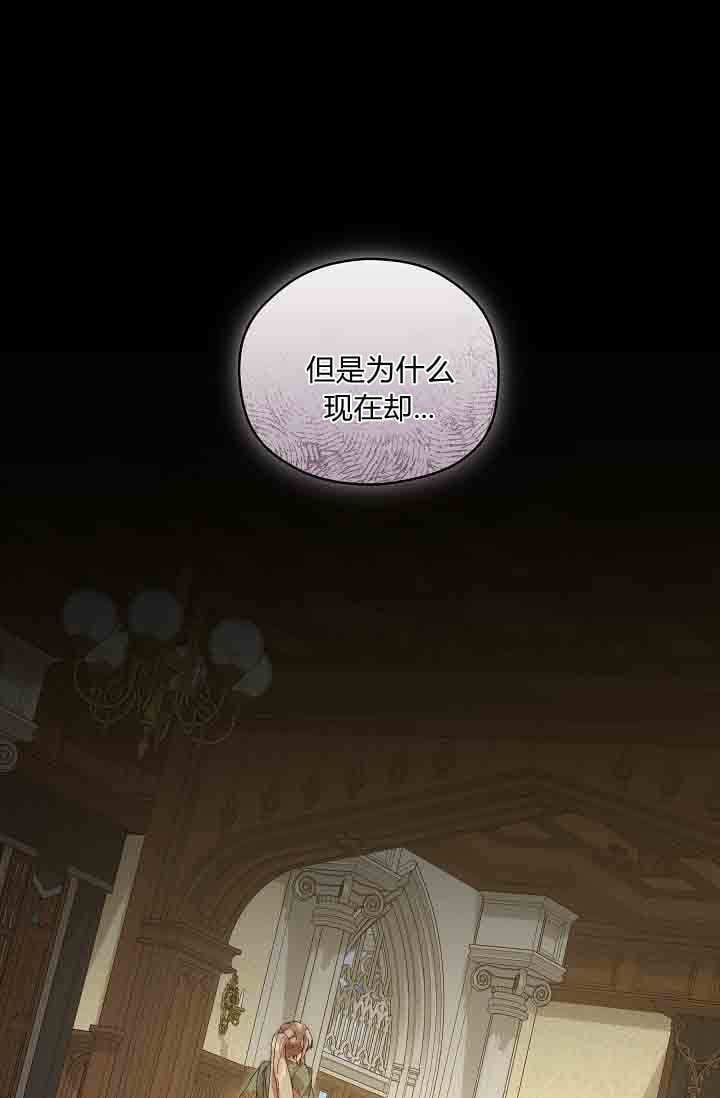 第57话 第1页