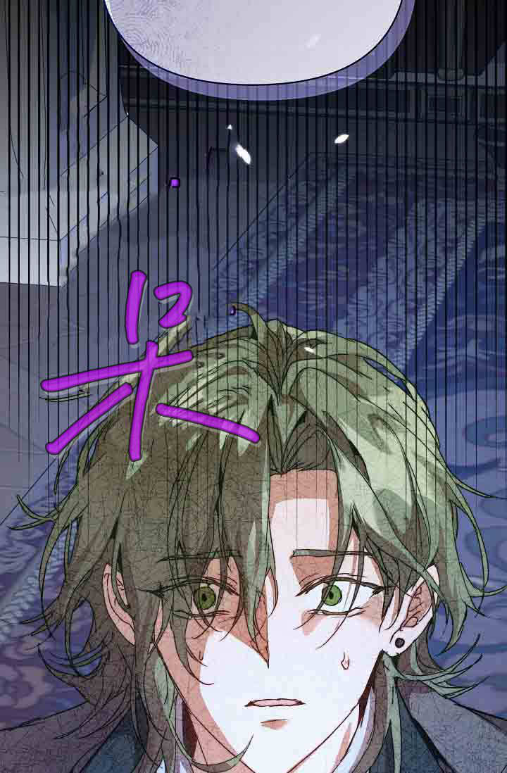 第57话 第7页